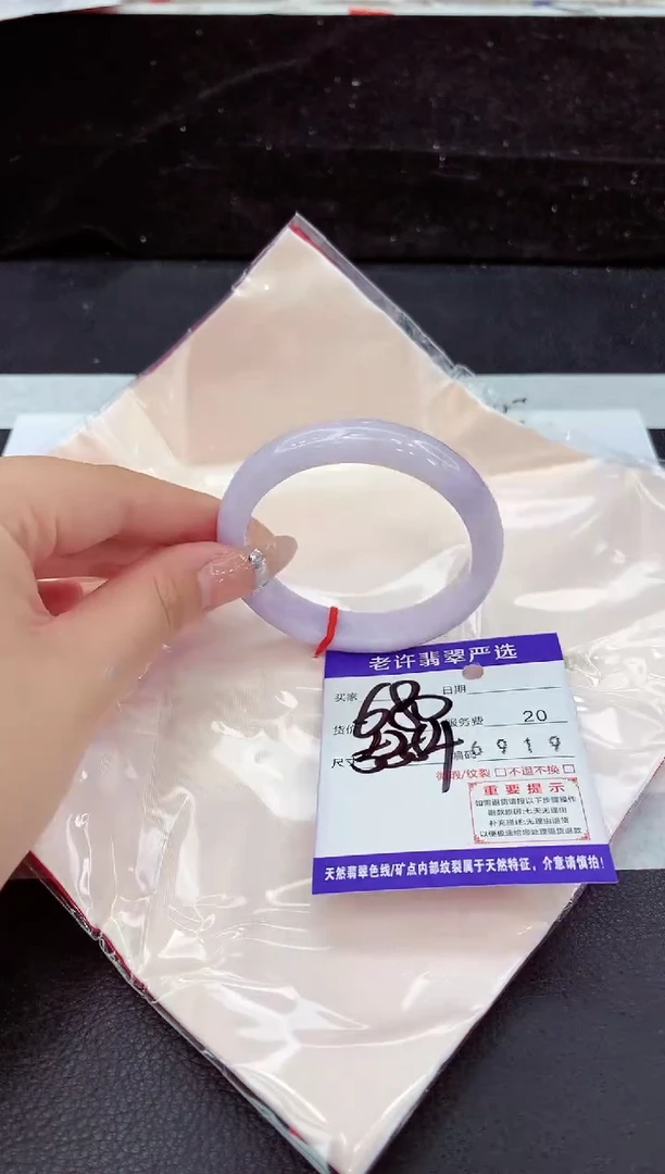 未镶嵌手镯翡翠1111111111