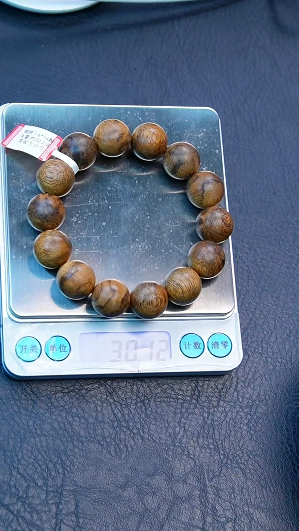 沉香手串1.6正区菩萨棋单圈30克+