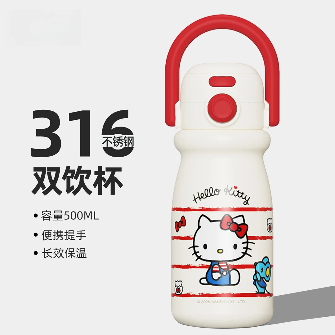 hellokitty水杯女生高颜值保温杯学生上学专用便携大容量吸管杯子