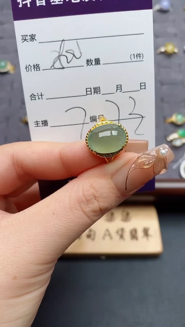 银S925镶嵌戒指翡翠.