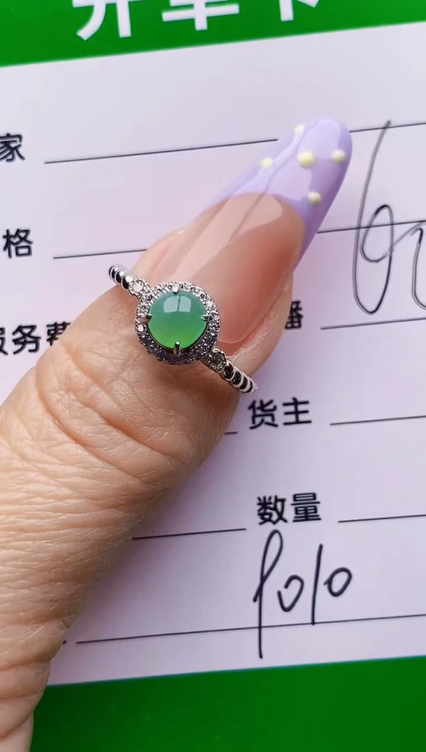 银S925镶嵌戒指翡翠9010