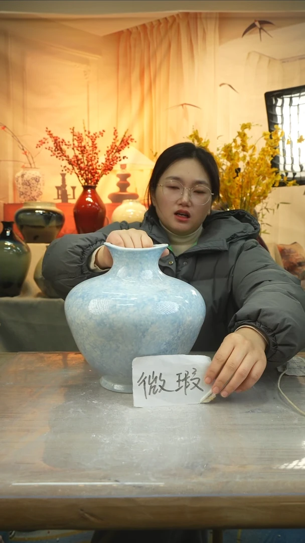 高26口11高温陶瓷