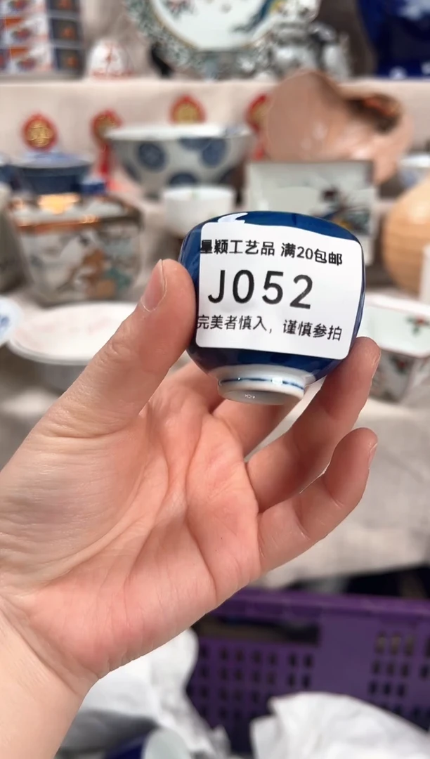 【闪购商品】052J瓷盘 餐具 默认接受微瑕下单