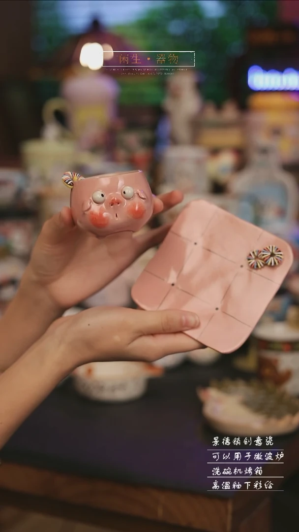 陶瓷随机景德镇可爱设计师款陶瓷