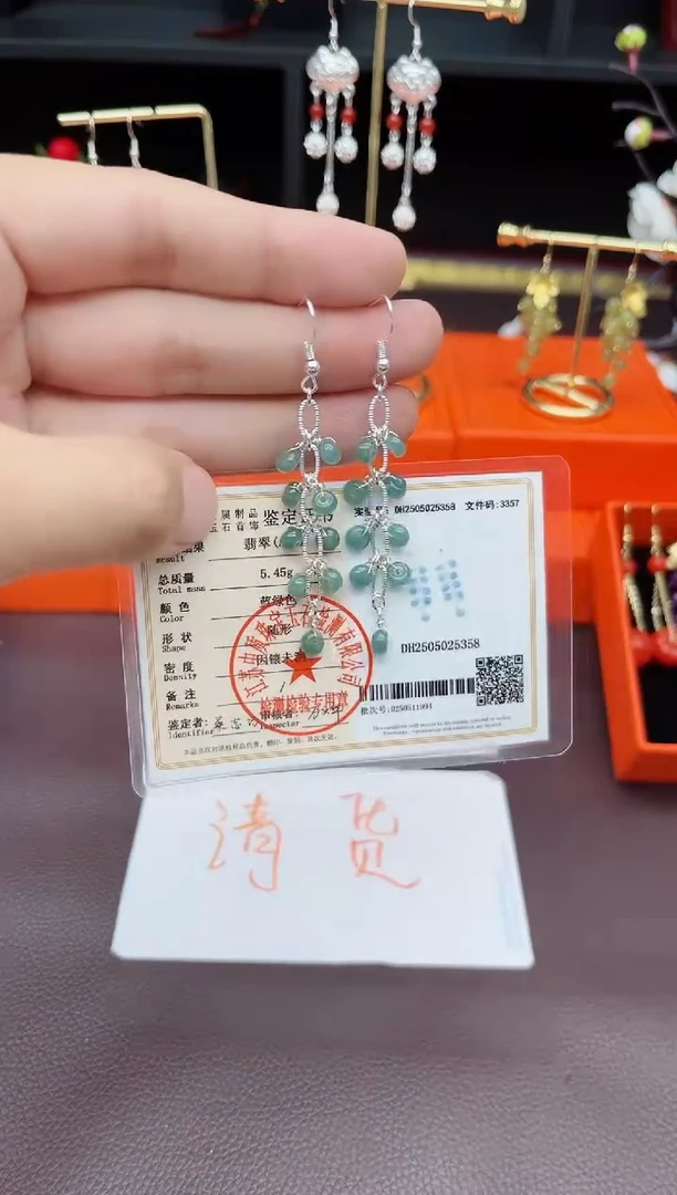 翡翠银S925镶嵌耳饰911000