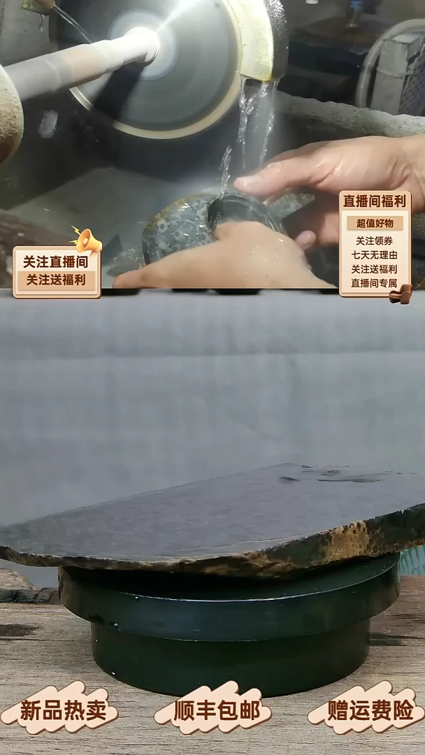 18 天然冰碛岩全手工茶盘 干泡台 壶承