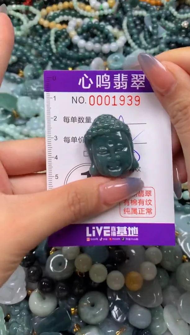 颈饰未镶嵌翡翠闪购001939