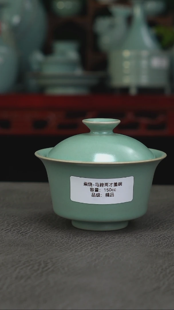 扫地僧柴烧马蹄两才精品福利~帆