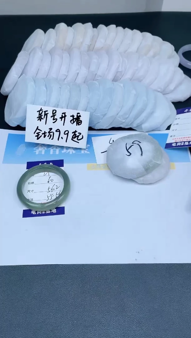 【闪购商品】石英质玉手镯未镶嵌22-56.2
