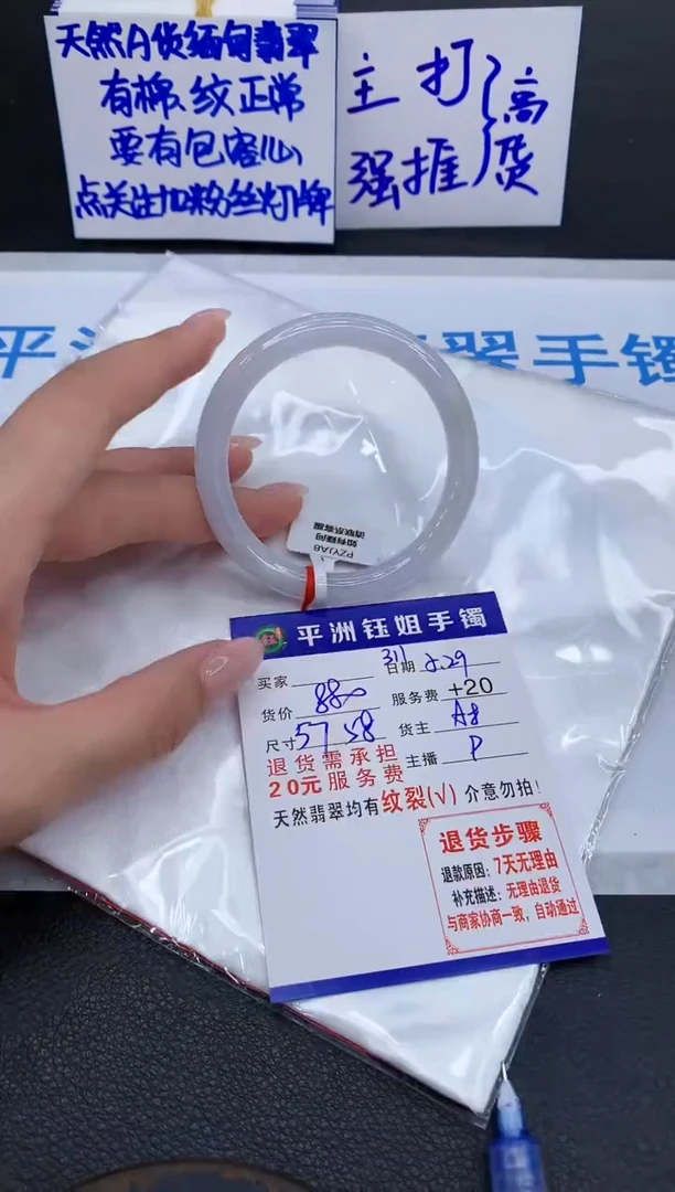 翡翠手镯未镶嵌11111111