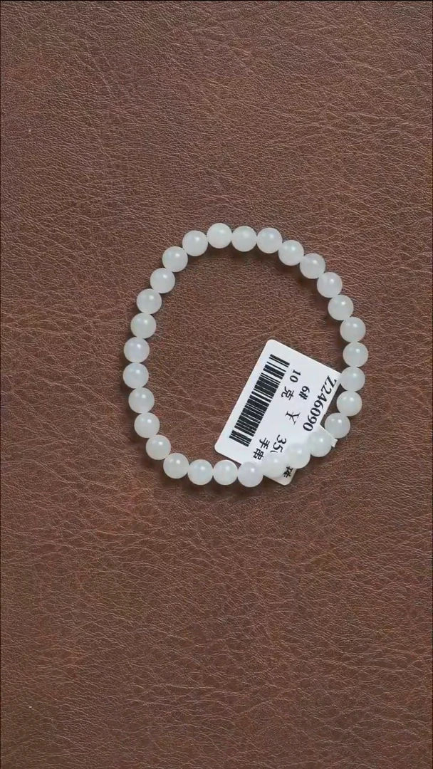 吊坠(不含链)未镶嵌和田玉手串6#