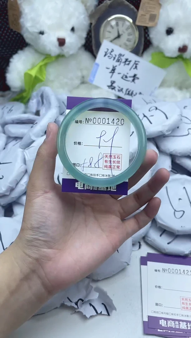 玛瑙/玉髓手镯未镶嵌1420