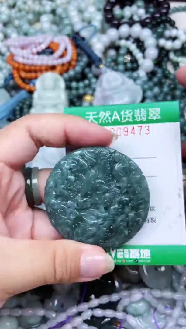 颈饰未镶嵌翡翠天然A货 支持复检