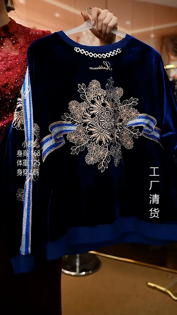 套头款好看的衣服
