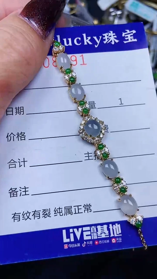 颈饰银S925镶嵌翡翠8091