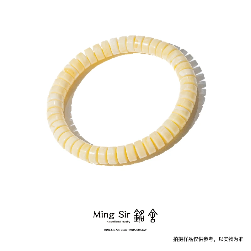 【铭舍 特级药片】天然俄料蜜蜡药片手串