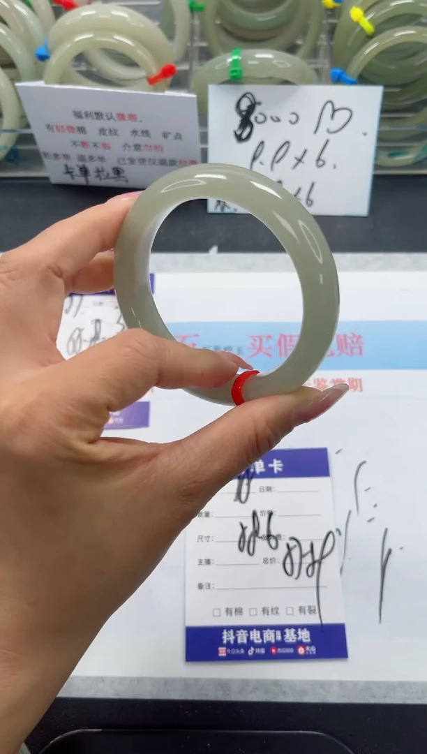 未镶嵌手镯石英质玉78-58.8