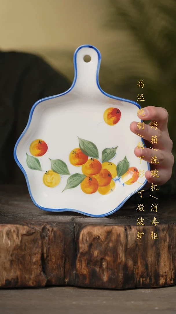 瓷片景德镇高温釉下彩可微波烤箱洗碗机