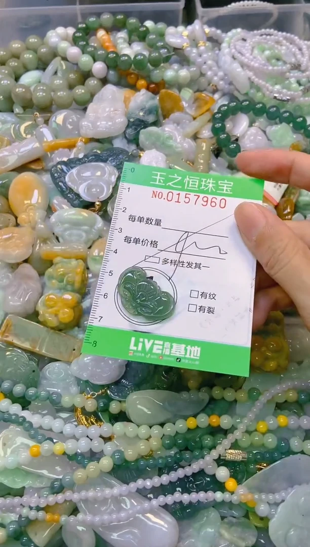 颈饰未镶嵌翡翠闪购0157960多样性发其一