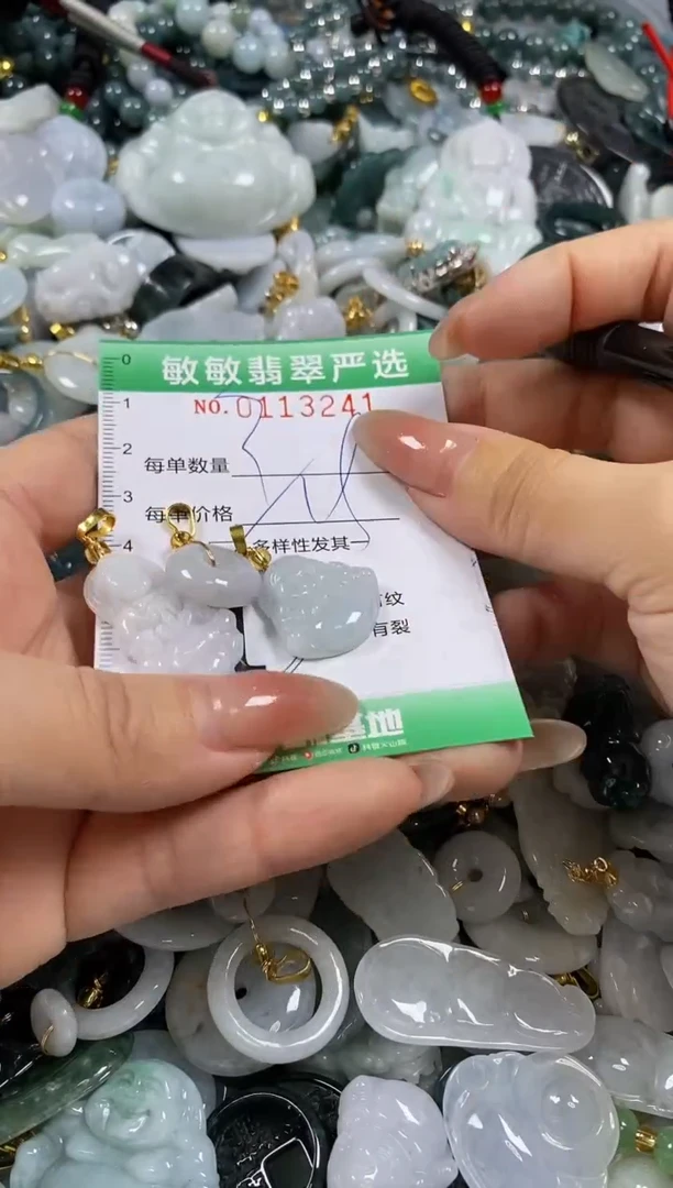 【闪购商品】翡翠颈饰未镶嵌闪购0113241多样性发其一