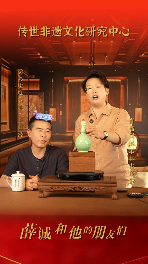 摆件传世非遗文化B7