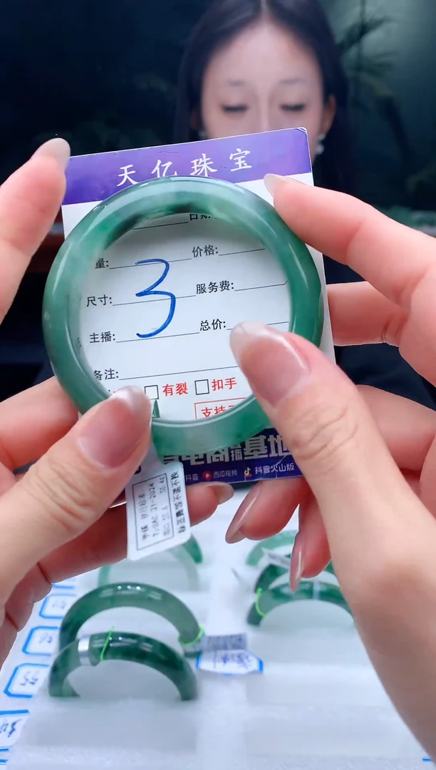 未镶嵌手镯石英质玉天然非洲翠55.3