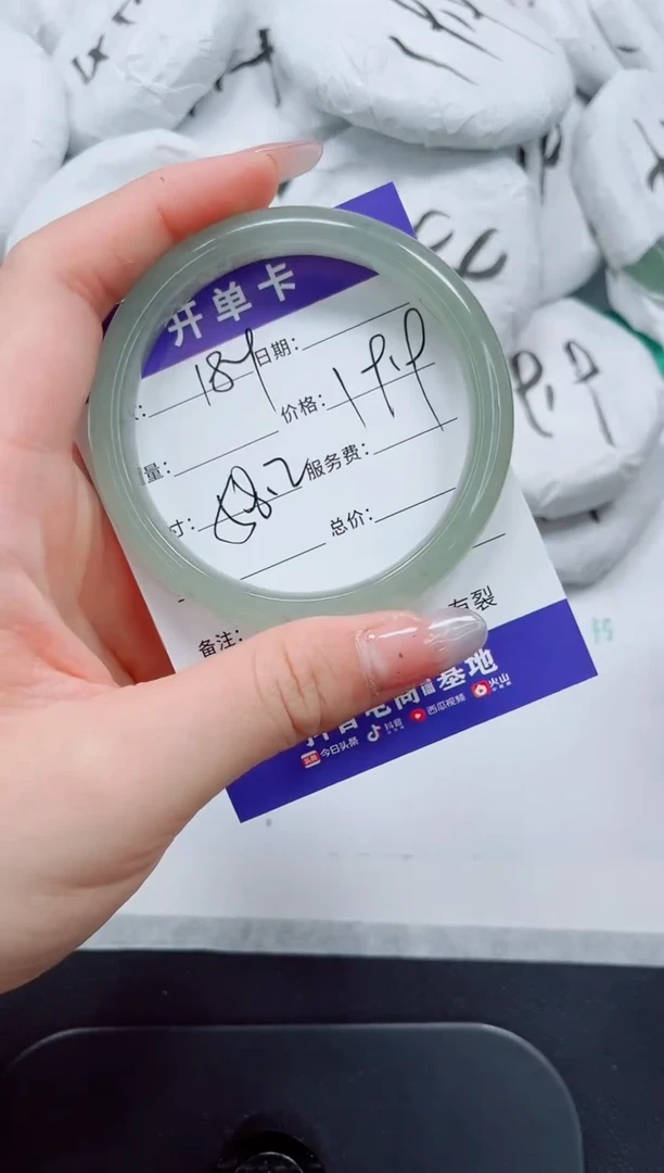 石英质玉手镯未镶嵌189/58.2