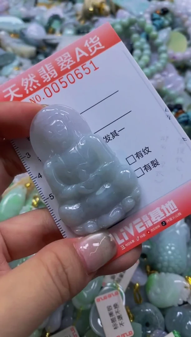 翡翠未镶嵌颈饰闪购0050651