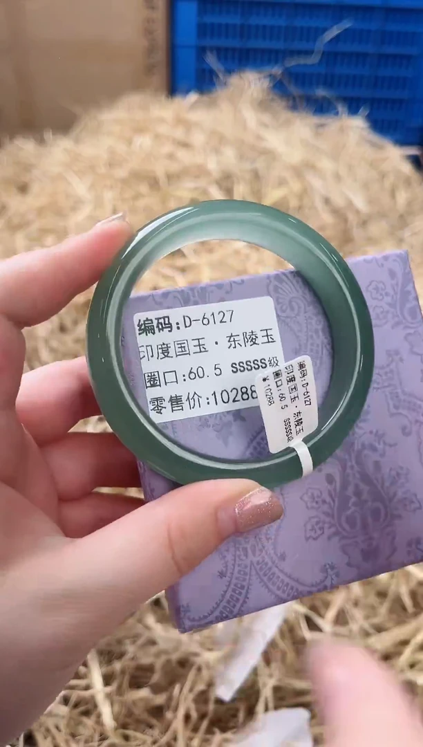 未镶嵌手镯石英质玉D-6127