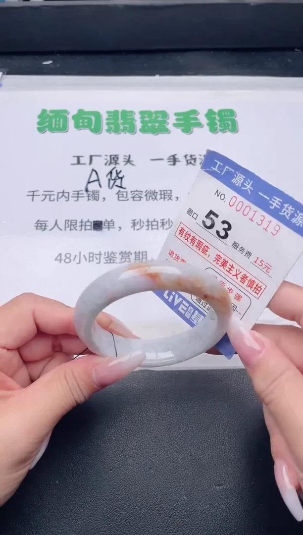 未镶嵌手镯翡翠翡翠手镯未镶嵌