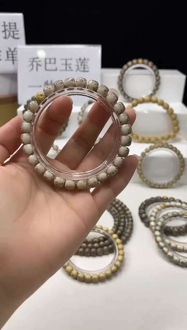 手串星月菩提118 8*7mm A5