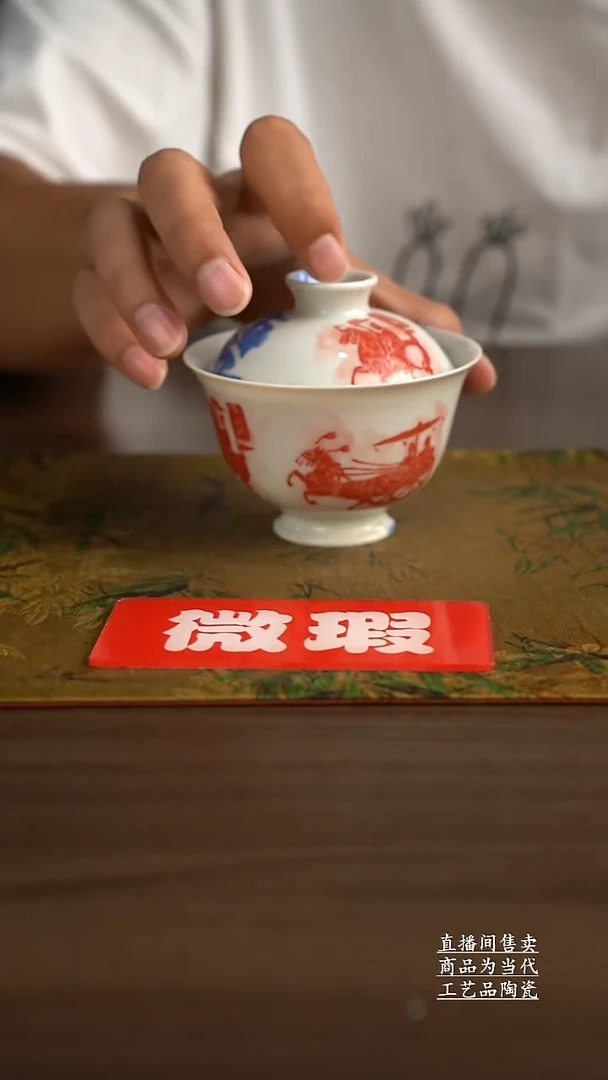 瓷片景德镇手工陶瓷茶具