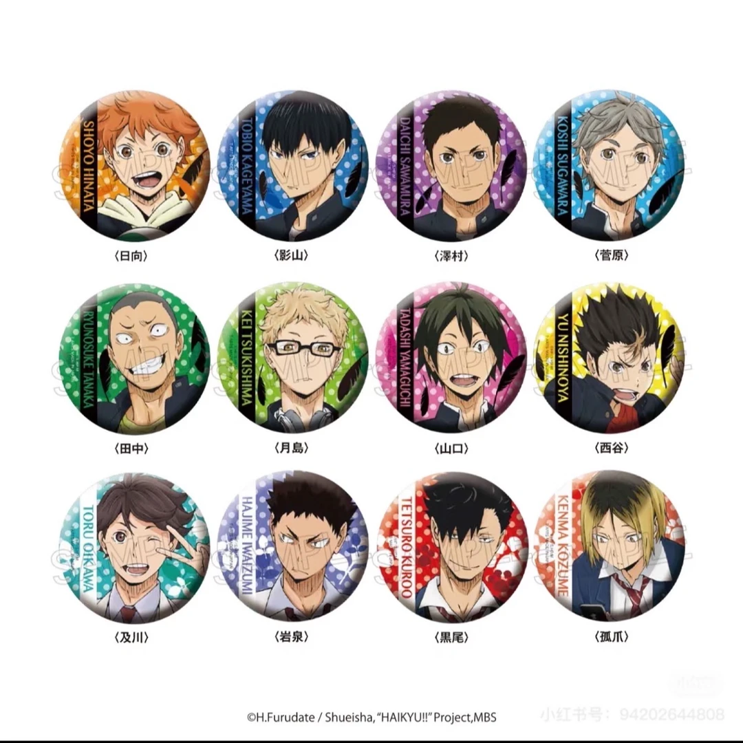 【咚咚锵】iagf展排球少年吧唧合集盲盒（默认代拆）