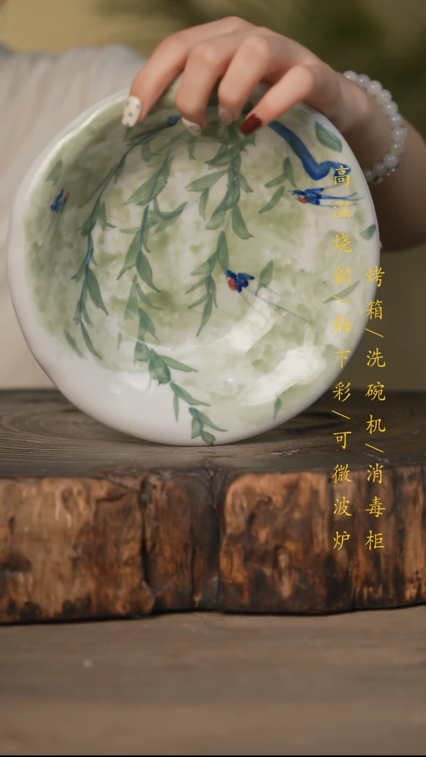瓷片景德镇高温釉下彩可微波烤箱洗碗机