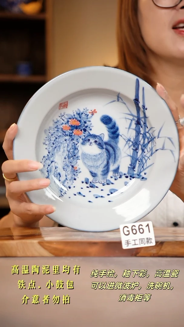 其他G661陶然集器瓷器