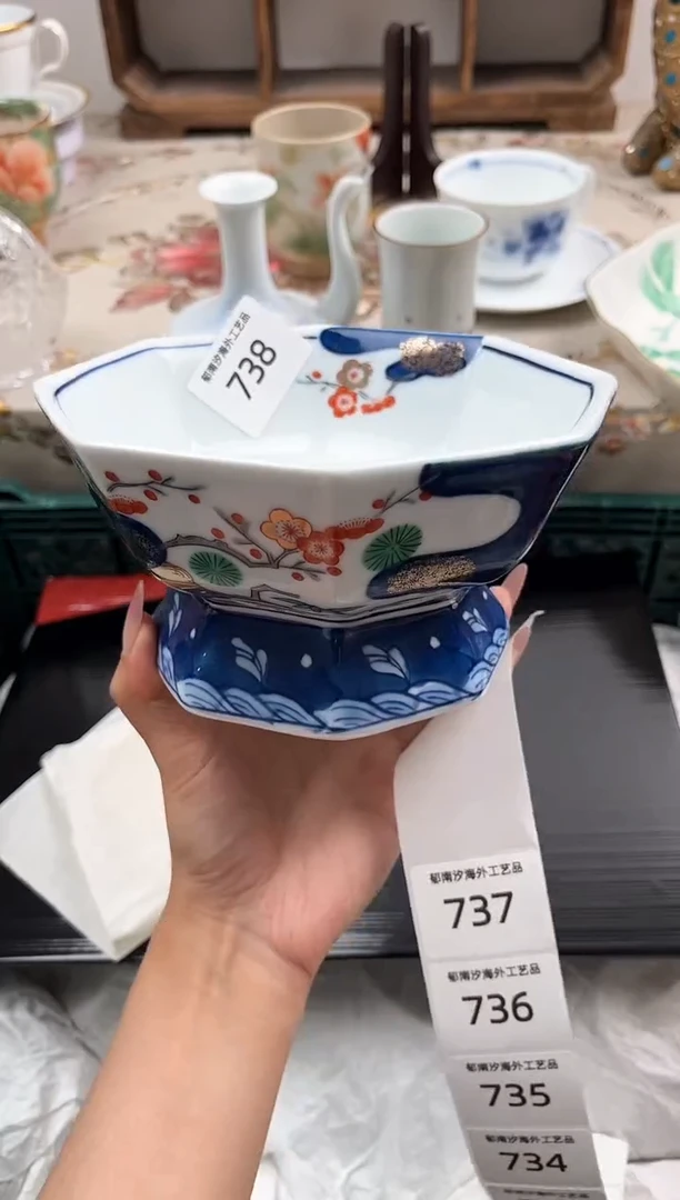 瓷片栀*H         738