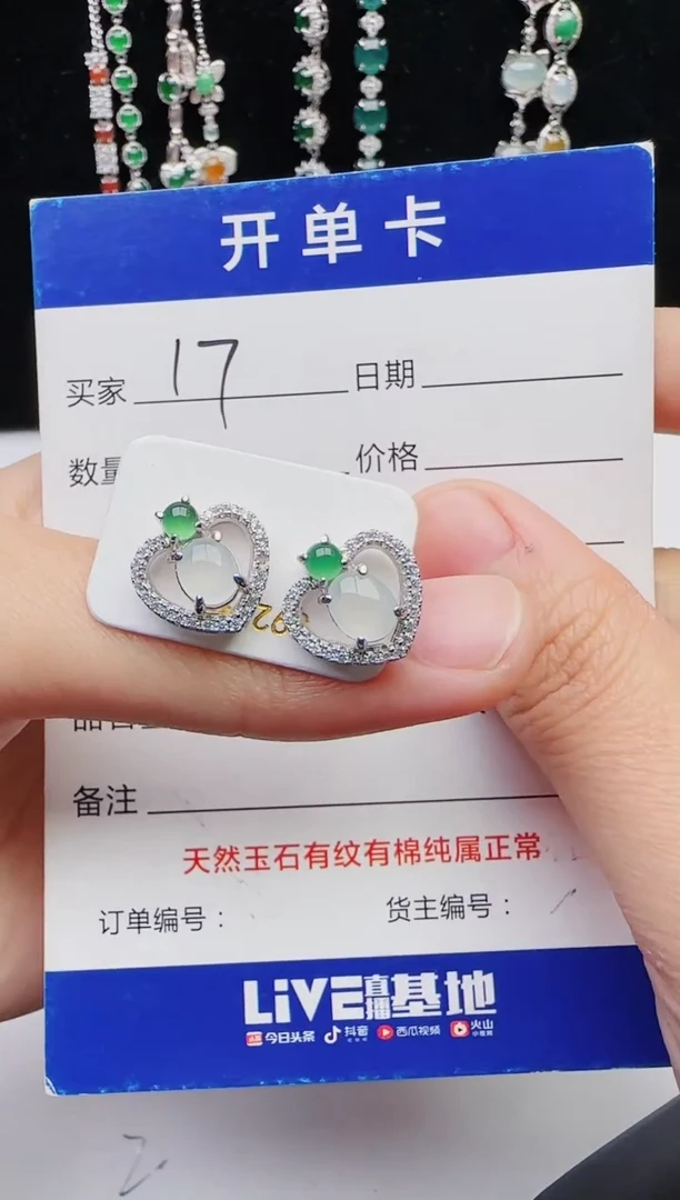【闪购商品】翡翠戒指银S925镶嵌11111111