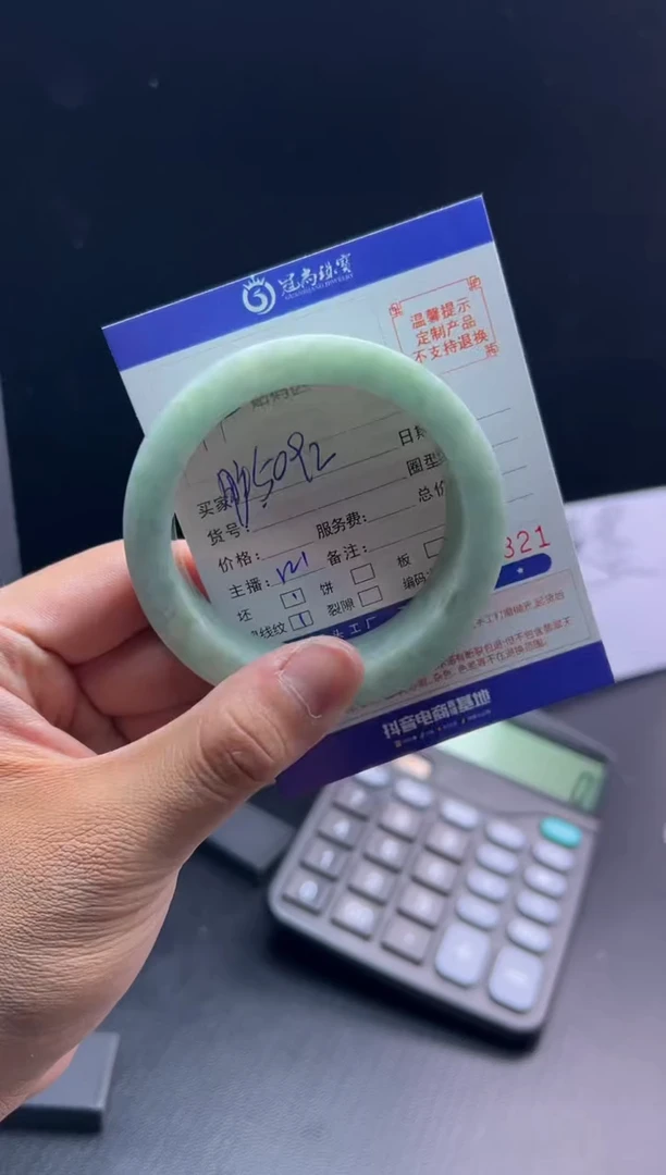 未镶嵌手镯定制翡翠用****2手镯