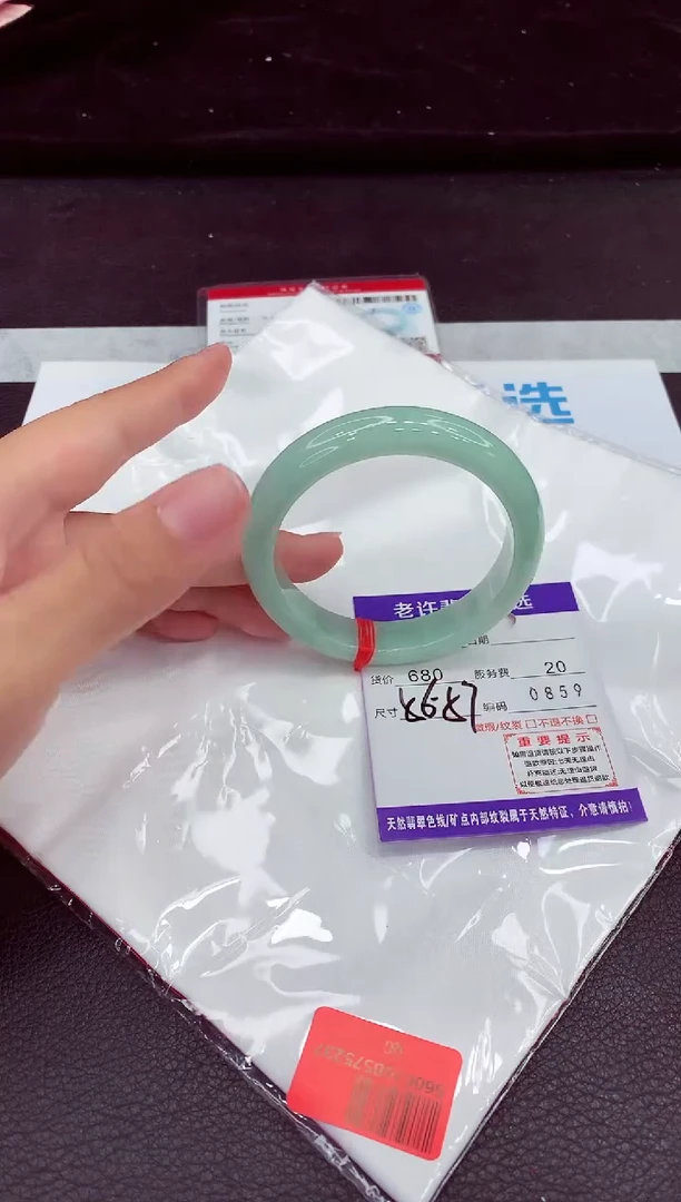 翡翠手镯未镶嵌1