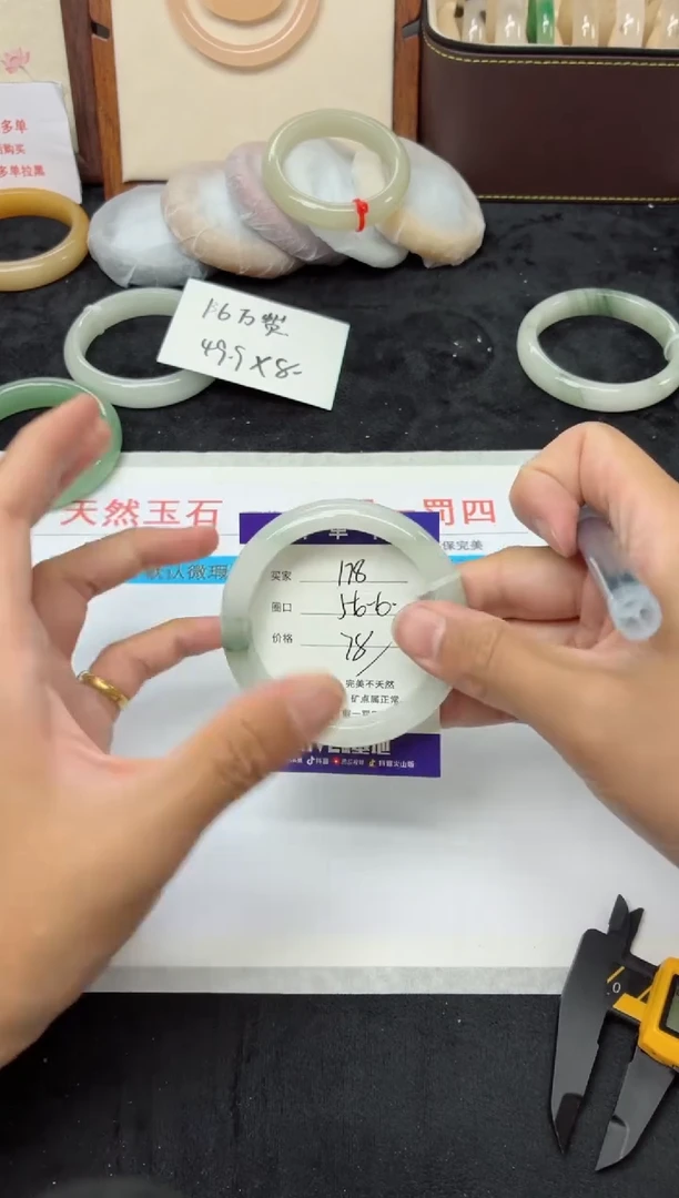 未镶嵌手镯石英质玉178