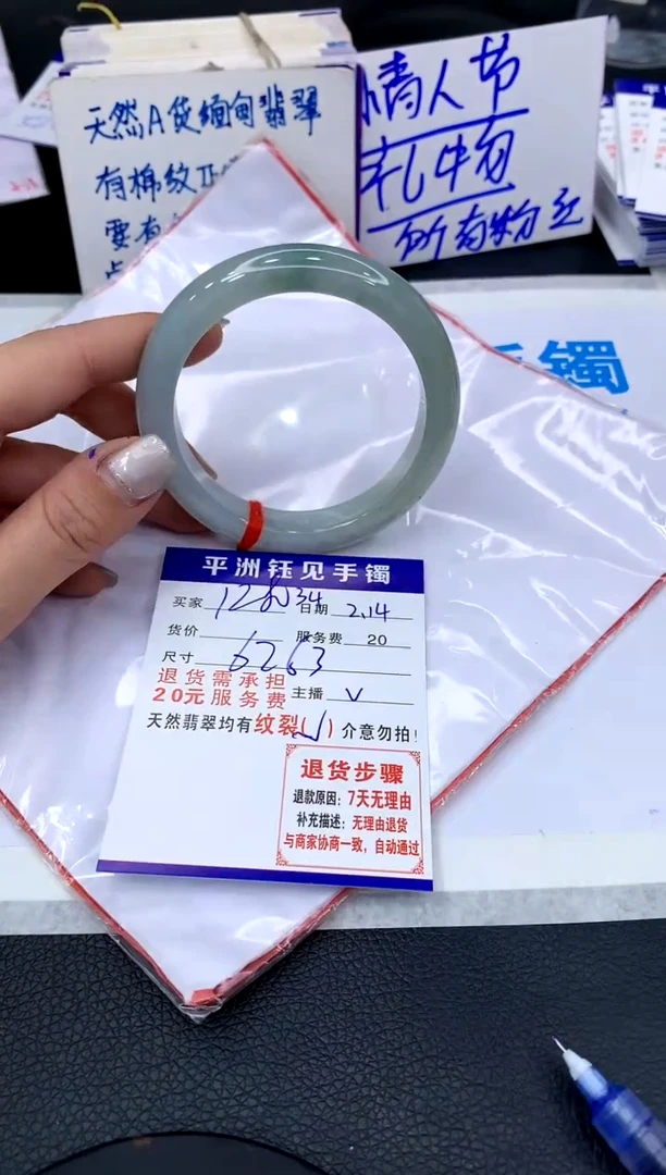 【闪购商品】翡翠手镯未镶嵌111111111111