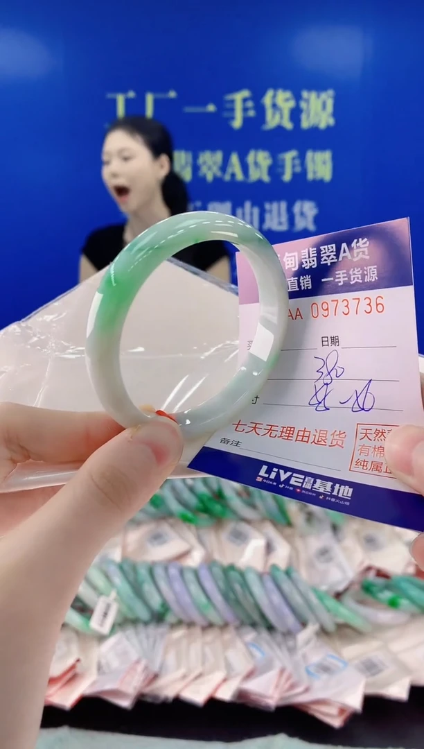 未镶嵌手镯翡翠36