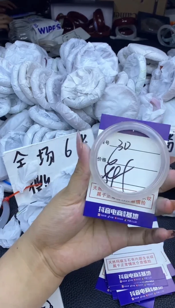 玛瑙/玉髓手镯未镶嵌30