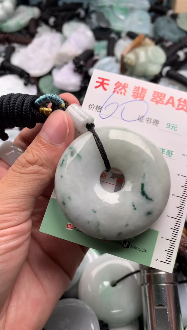 翡翠未镶嵌吊坠(不含链)1