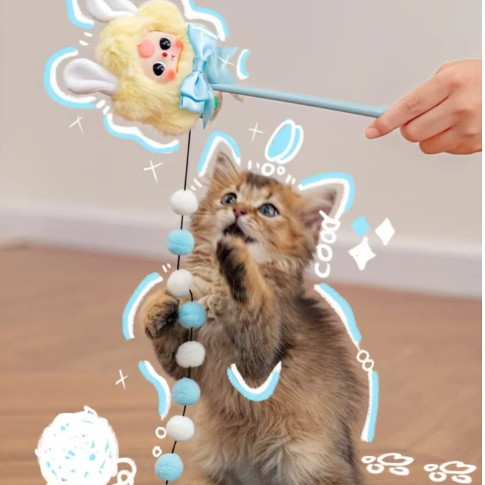 娃三岁逗猫棒盲盒潮玩可爱毛绒玩偶女生礼物
