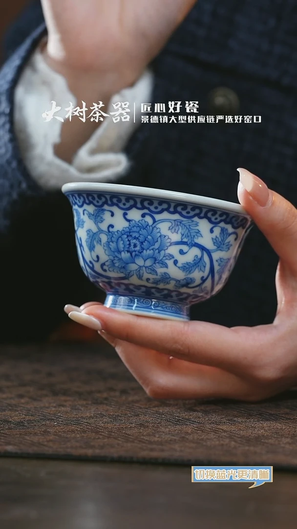【闪购商品】杯刘建锋窑仿清牡丹大压手杯