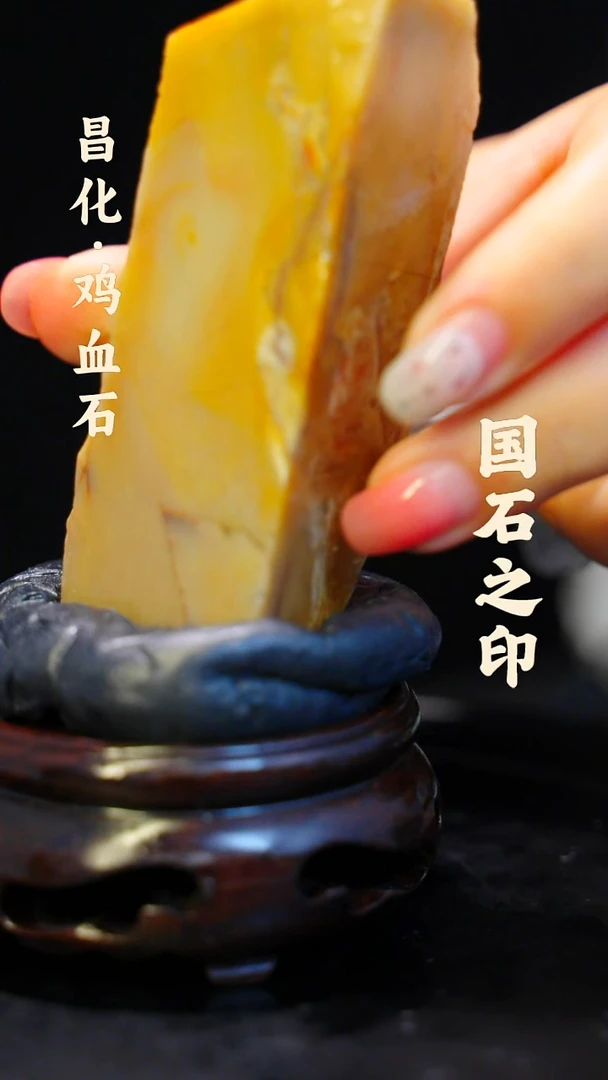 昌化石印石一方纯天然印章—hj