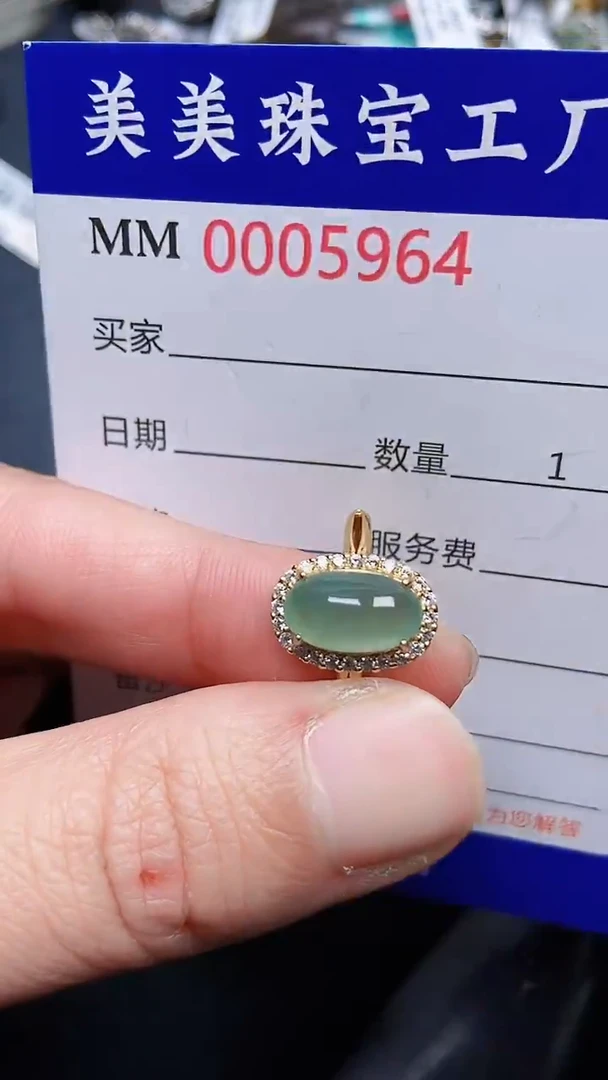 颈饰银S925镶嵌翡翠5964