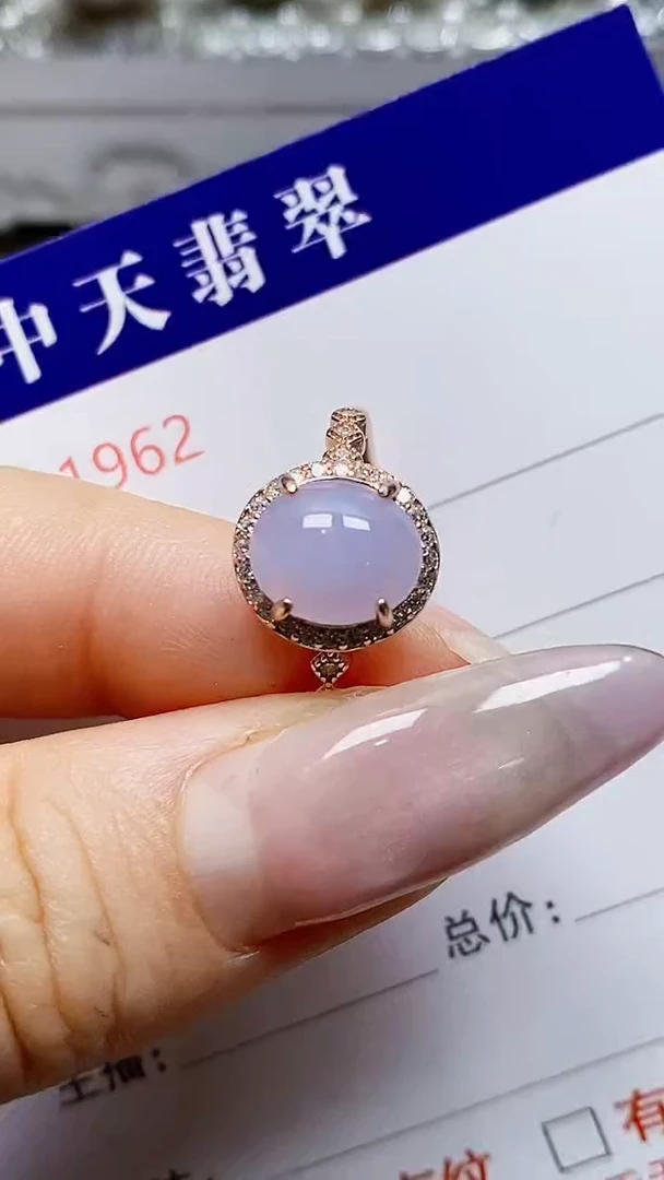 银S925镶嵌戒指翡翠1962