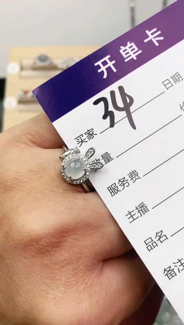 未镶嵌戒指翡翠11111111